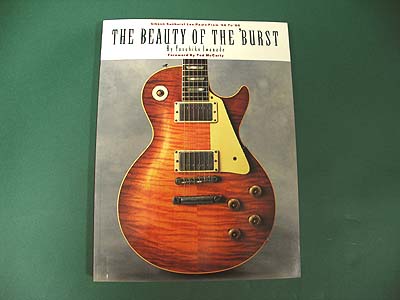 THE BEAUTY OF THE 'BURST Yasuhiko Iwanade