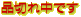 ���ڤ���Ǥ�
